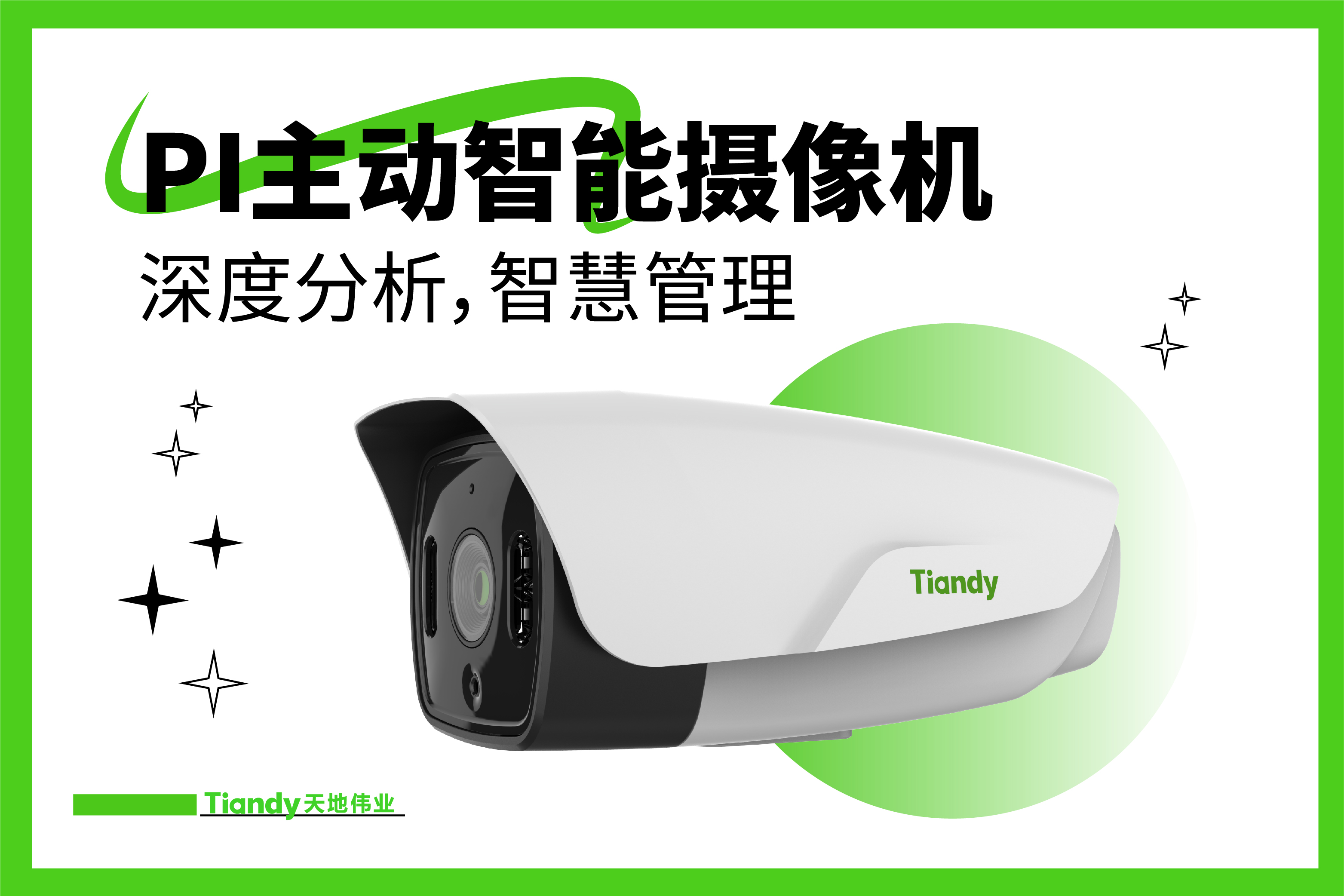 十三国际官网-追求康健,你我一起生长