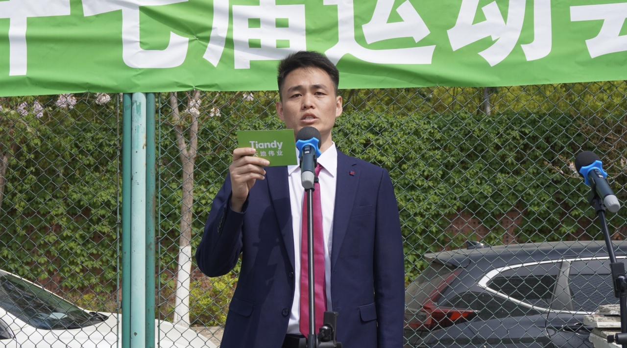 十三国际官网-追求康健,你我一起生长
