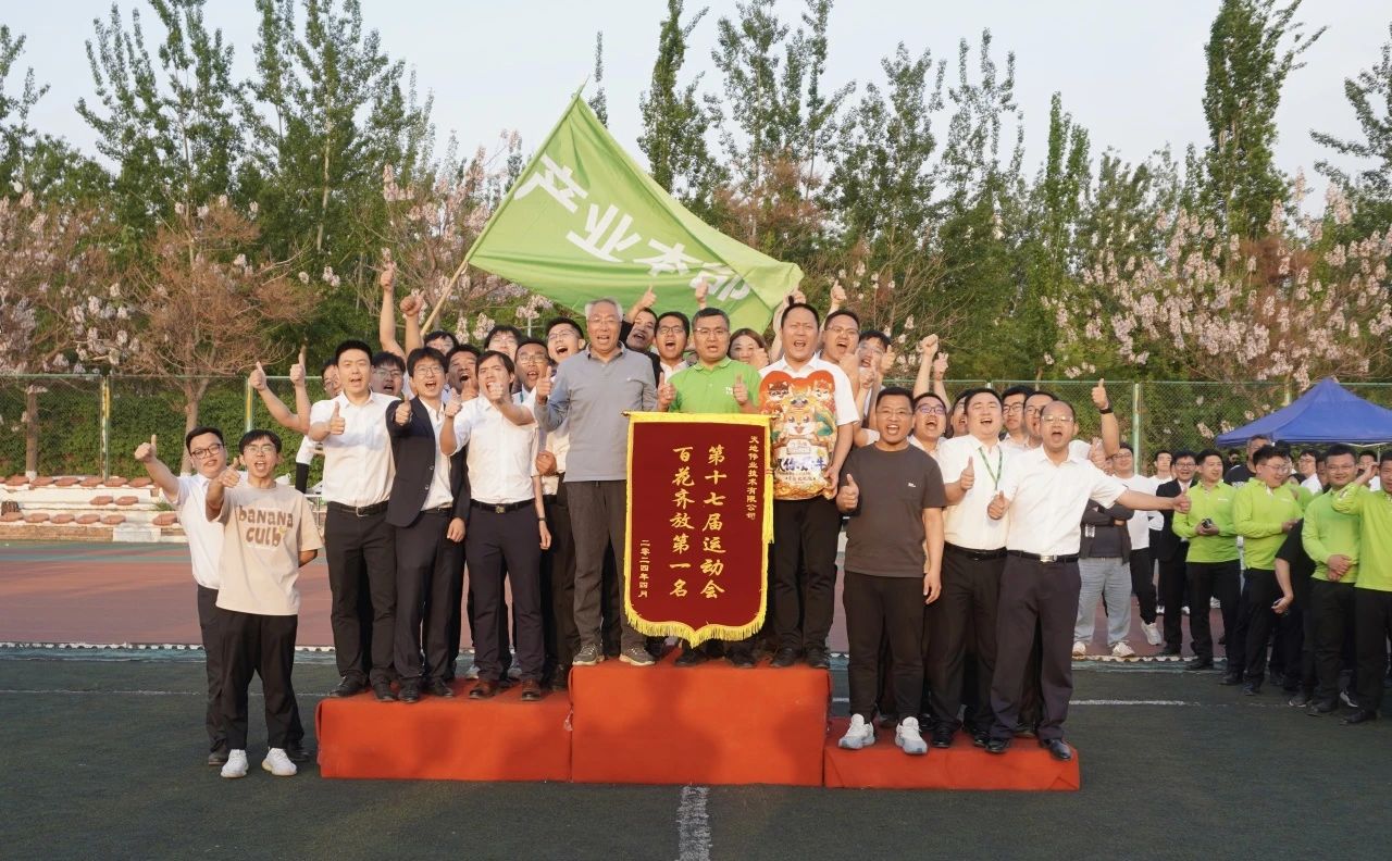 十三国际官网-追求康健,你我一起生长