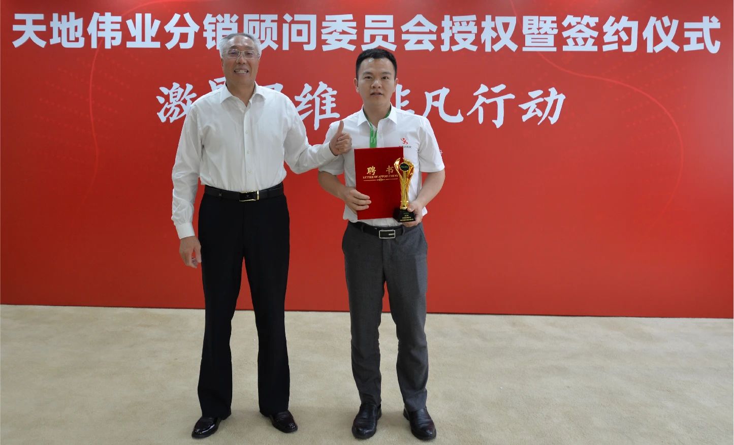 十三国际官网-追求康健,你我一起生长