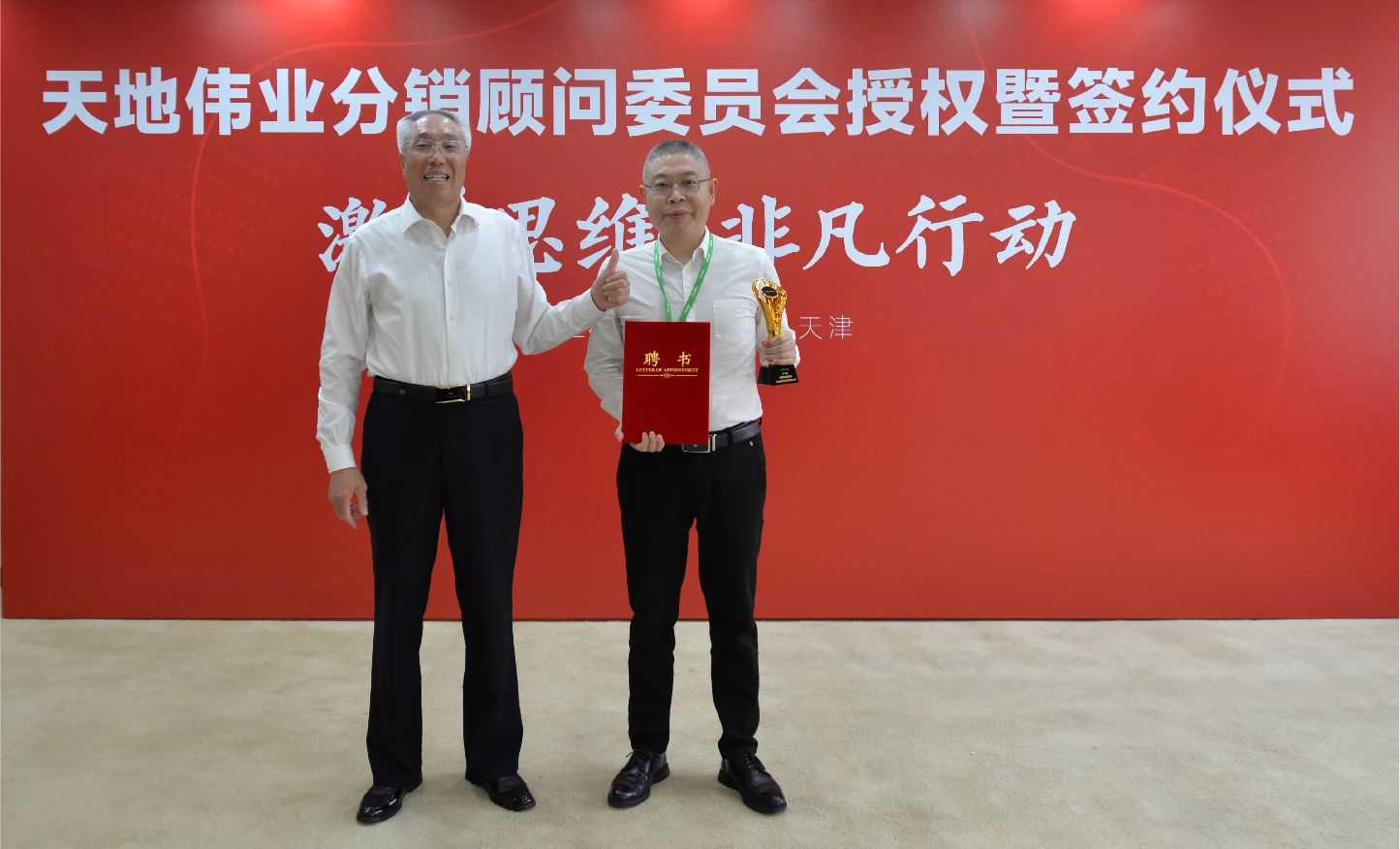 十三国际官网-追求康健,你我一起生长