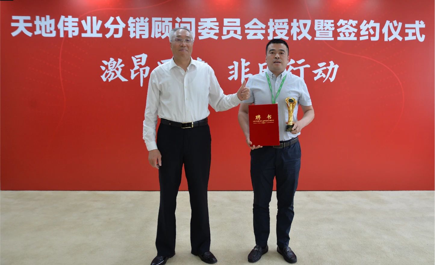 十三国际官网-追求康健,你我一起生长