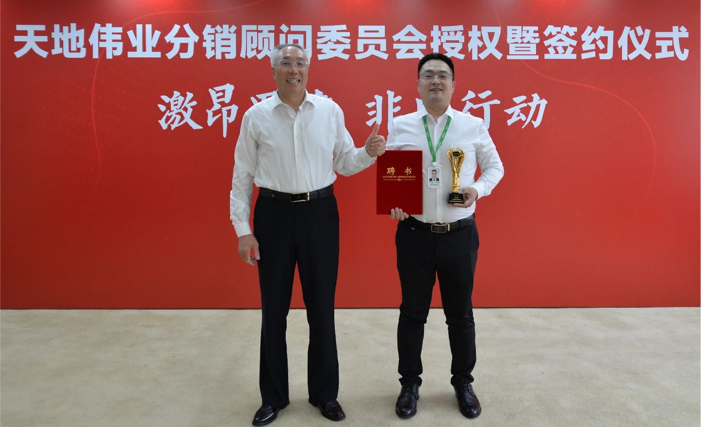十三国际官网-追求康健,你我一起生长