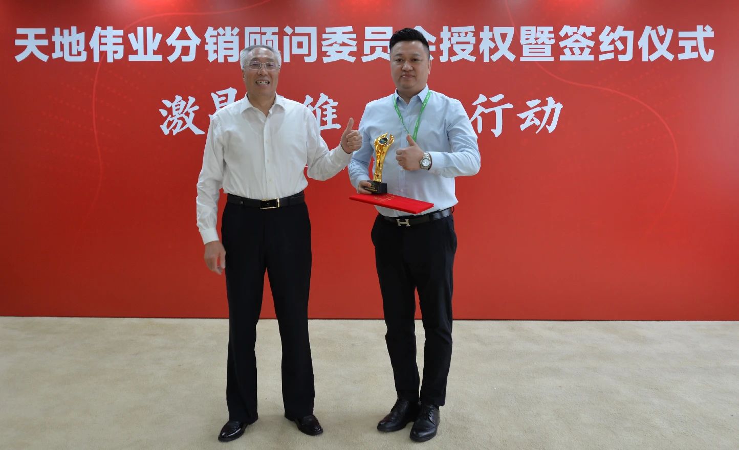 十三国际官网-追求康健,你我一起生长