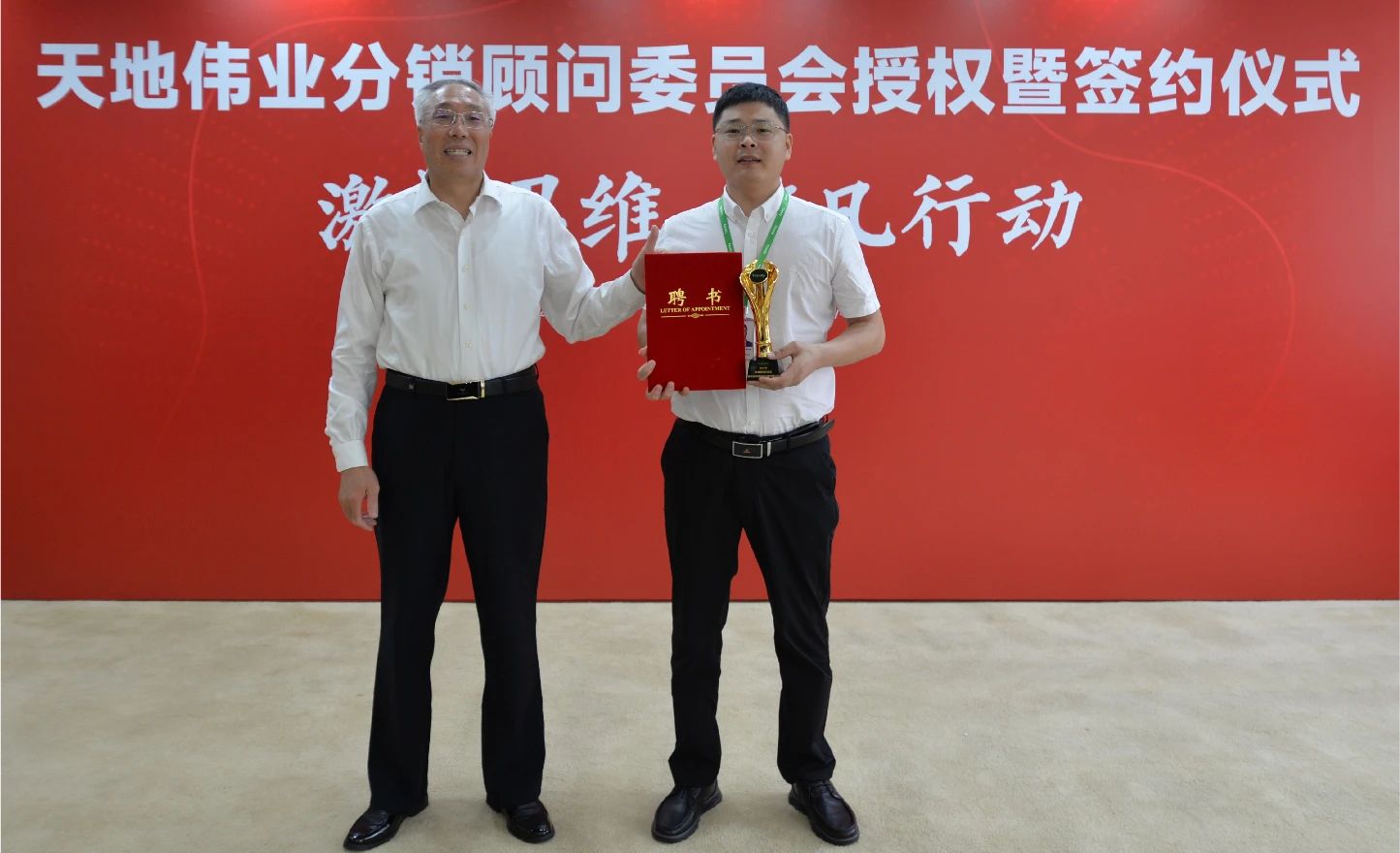 十三国际官网-追求康健,你我一起生长