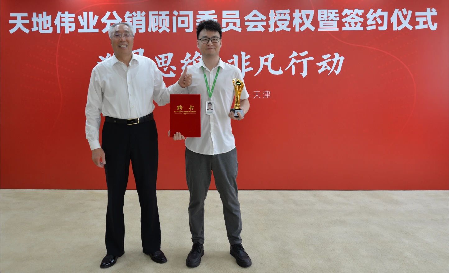 十三国际官网-追求康健,你我一起生长