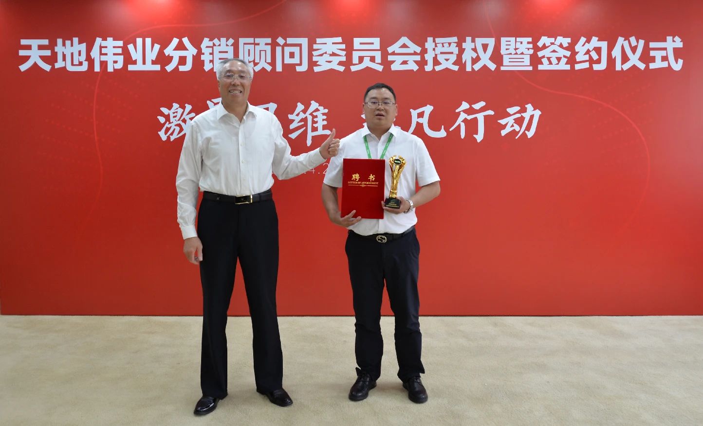 十三国际官网-追求康健,你我一起生长