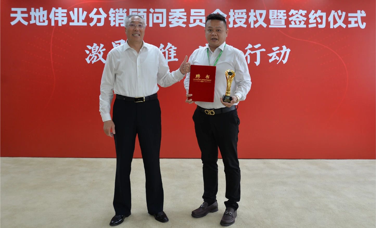 十三国际官网-追求康健,你我一起生长