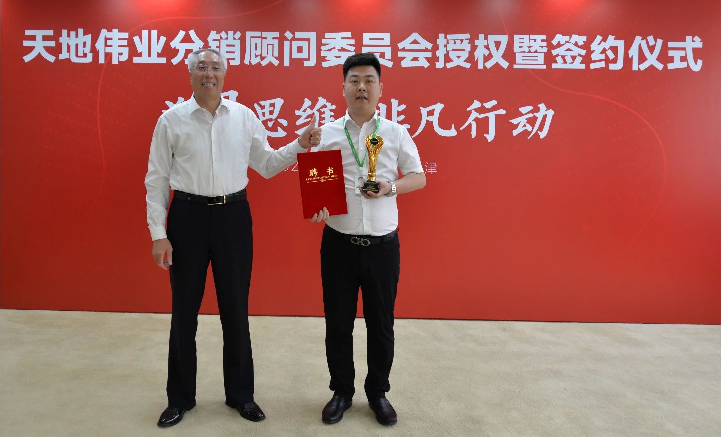 十三国际官网-追求康健,你我一起生长