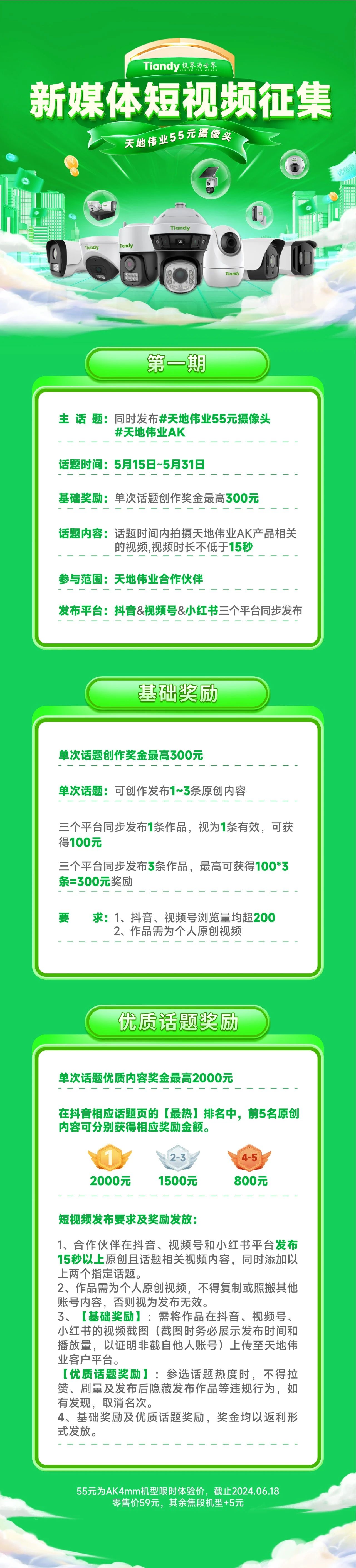 十三国际官网-追求康健,你我一起生长