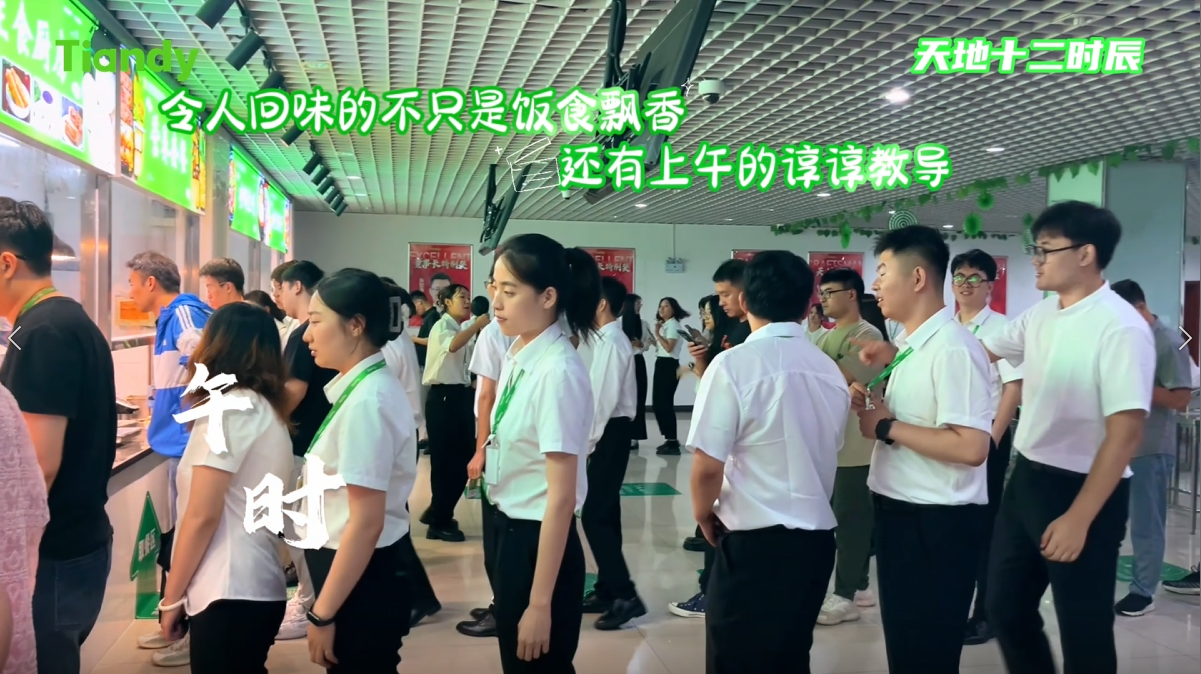 十三国际官网-追求康健,你我一起生长