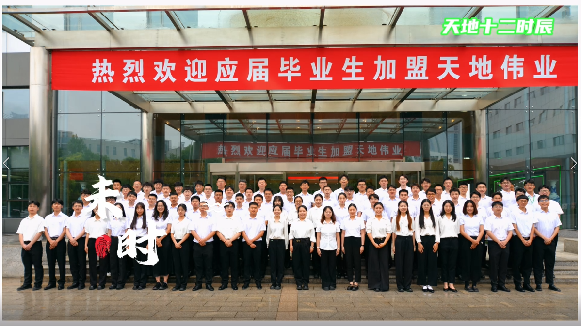 十三国际官网-追求康健,你我一起生长