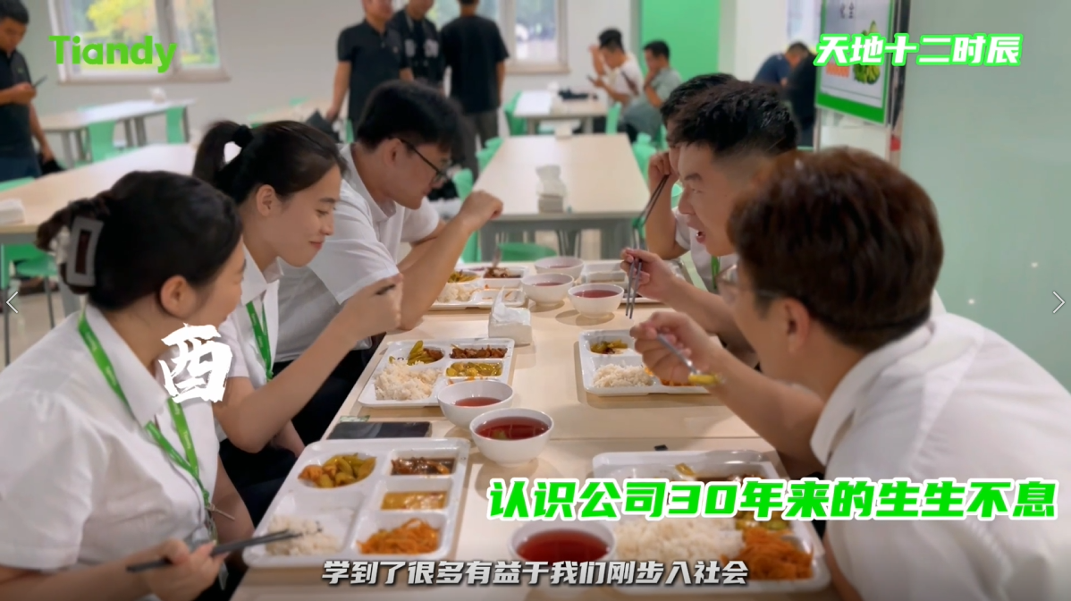 十三国际官网-追求康健,你我一起生长