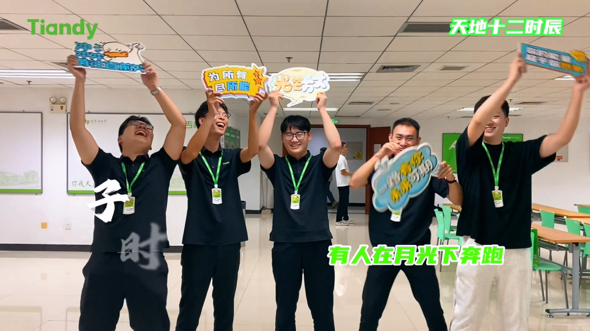 十三国际官网-追求康健,你我一起生长