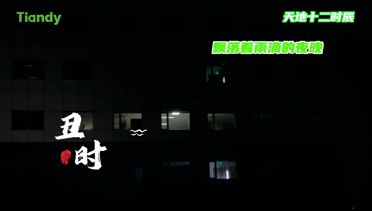 十三国际官网-追求康健,你我一起生长