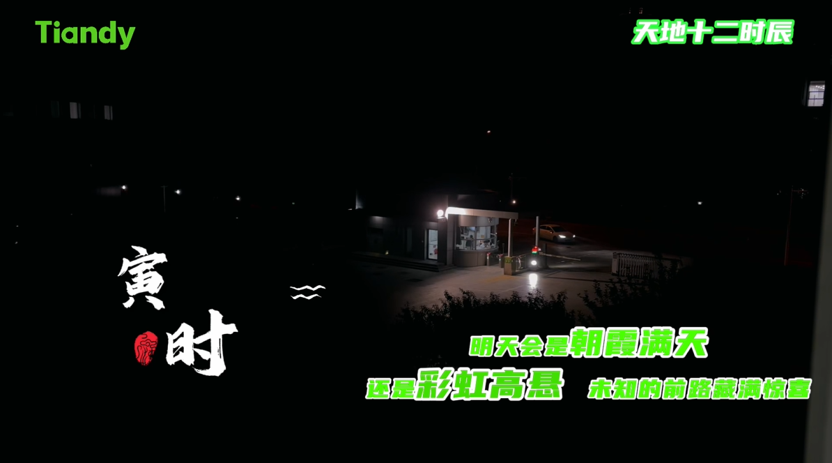 十三国际官网-追求康健,你我一起生长