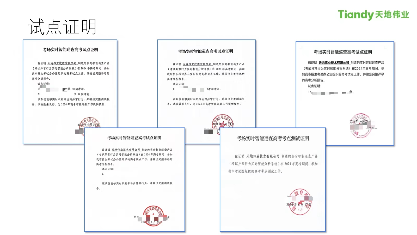 十三国际官网-追求康健,你我一起生长