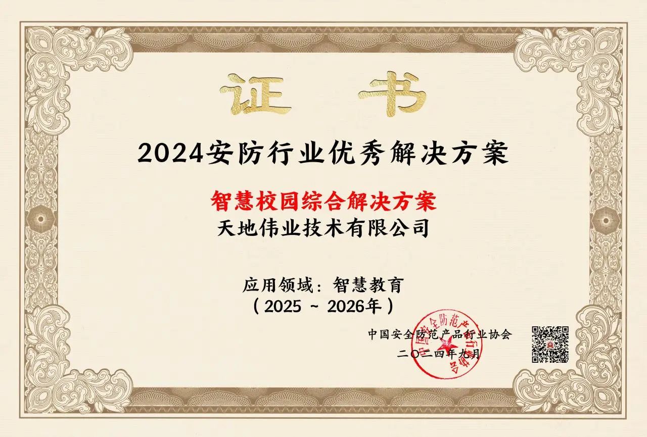 十三国际官网-追求康健,你我一起生长