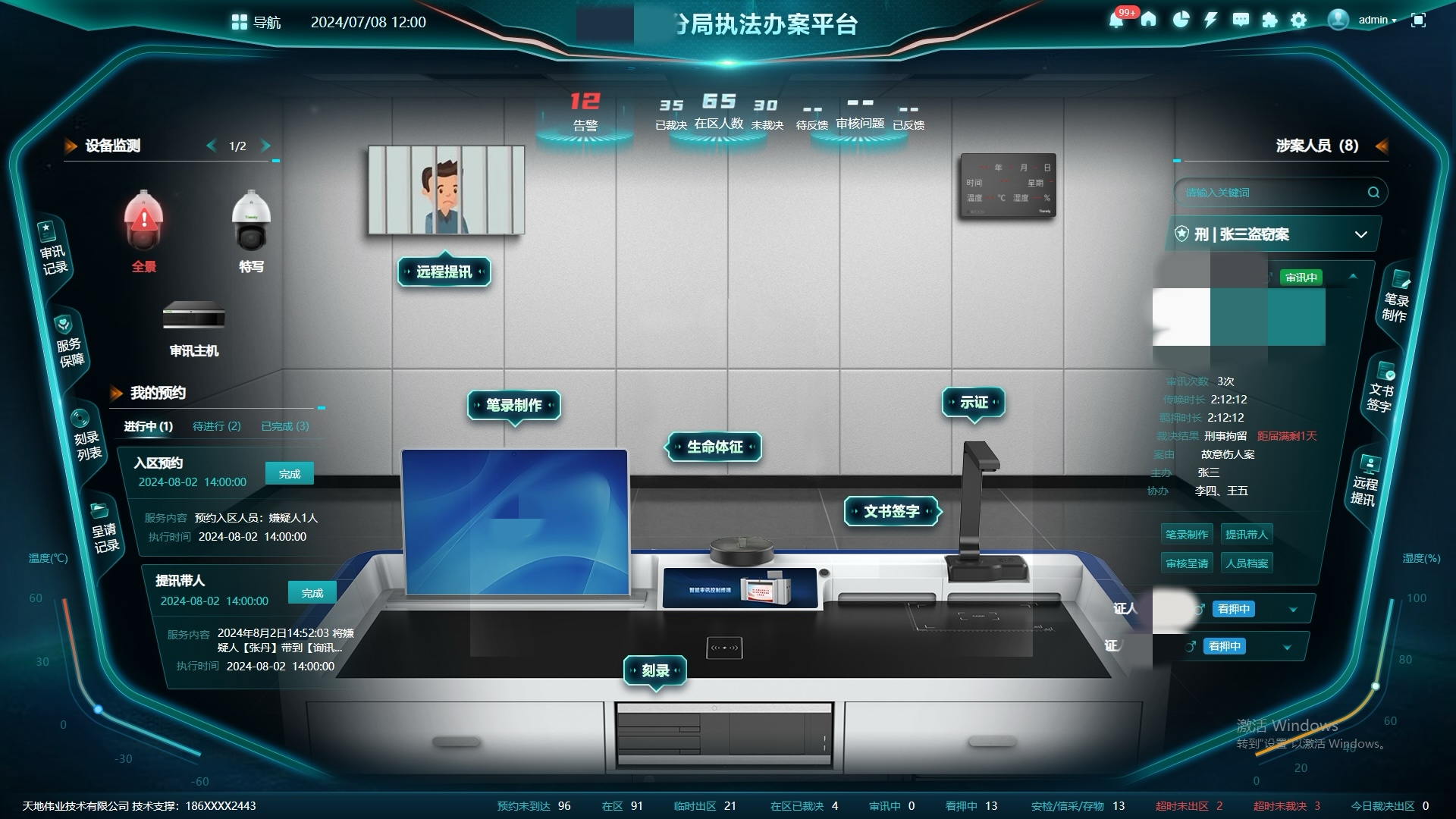 十三国际官网-追求康健,你我一起生长
