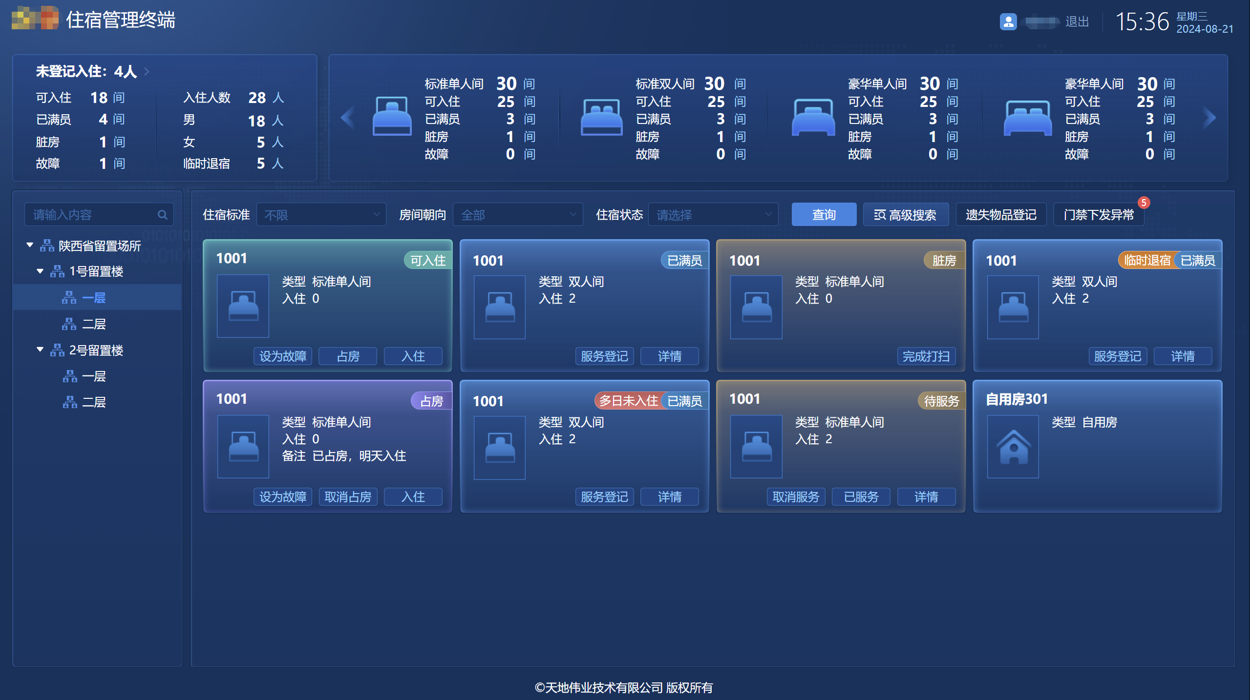 十三国际官网-追求康健,你我一起生长