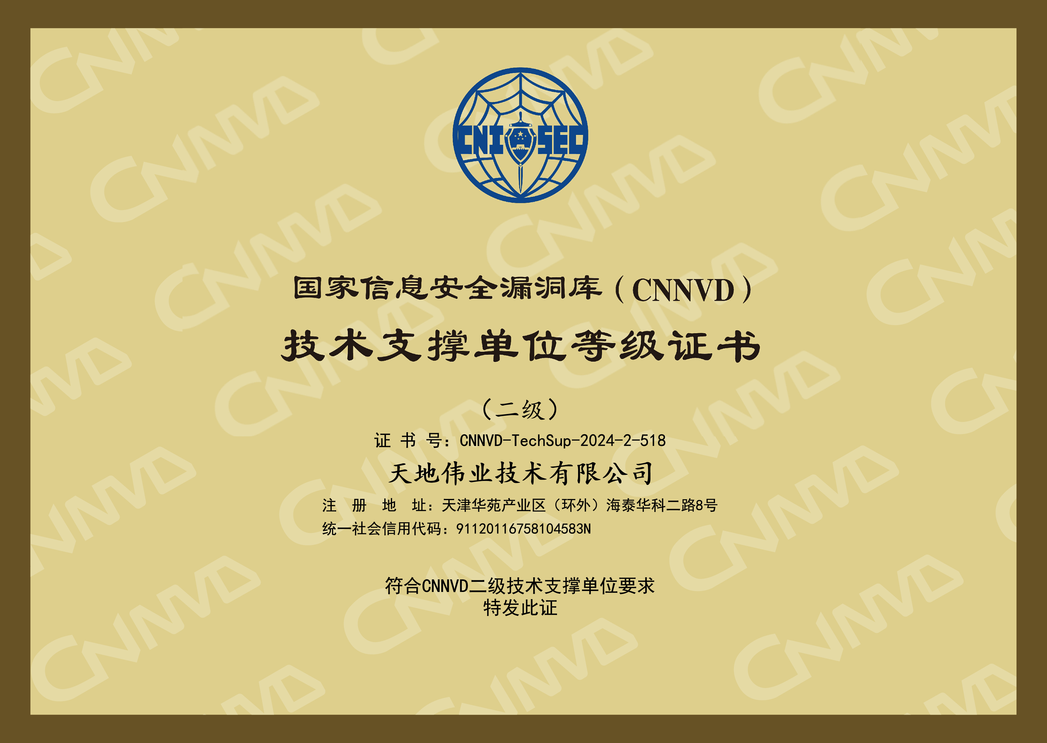 十三国际官网-追求康健,你我一起生长