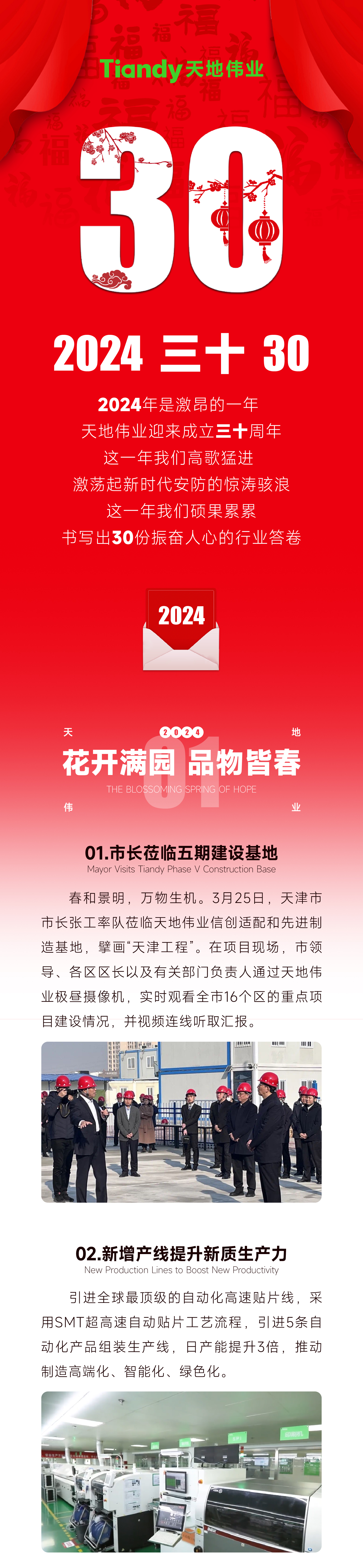 十三国际官网-追求康健,你我一起生长