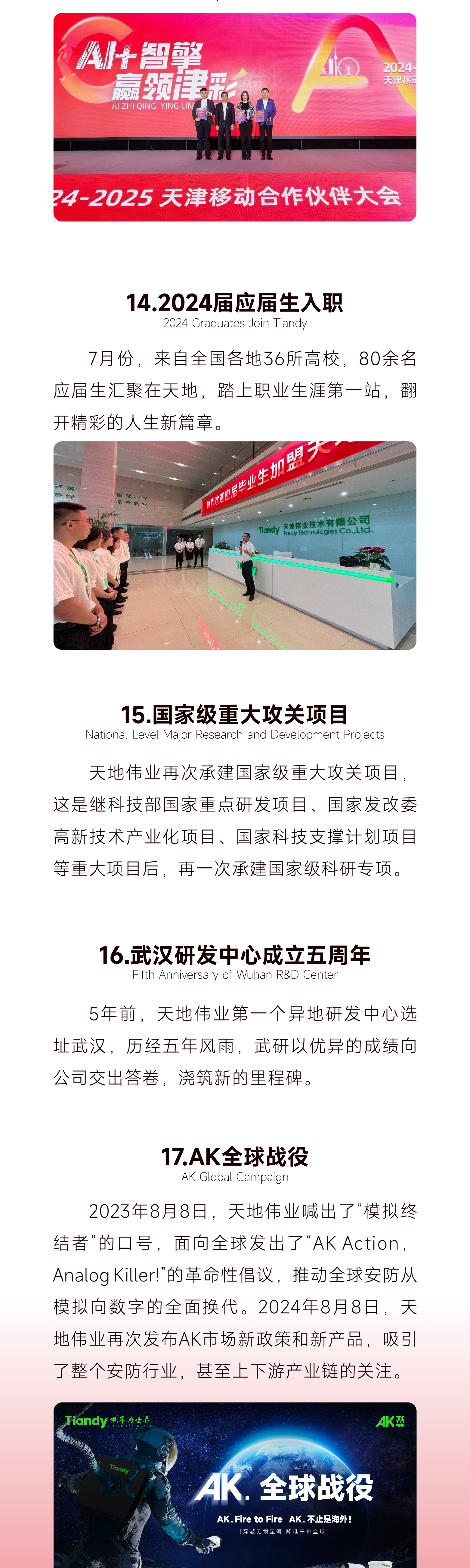 十三国际官网-追求康健,你我一起生长