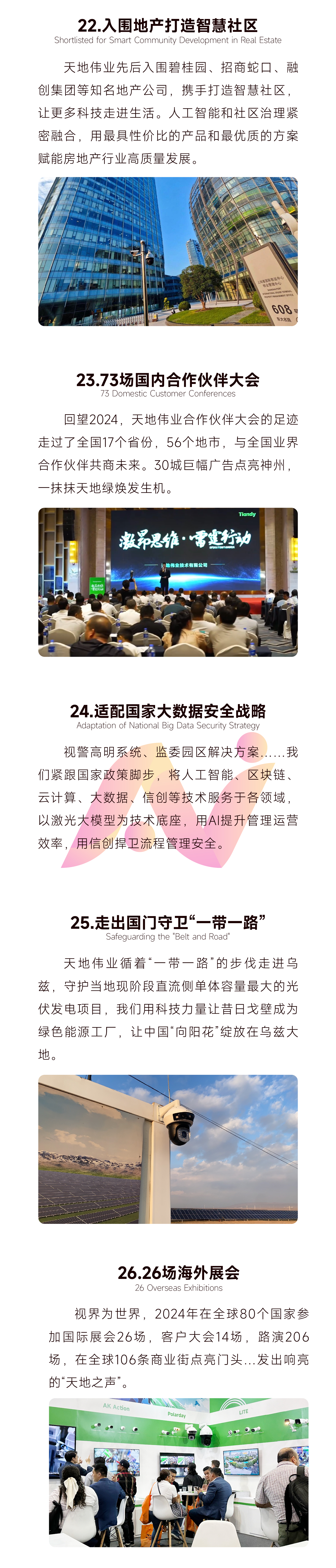 十三国际官网-追求康健,你我一起生长