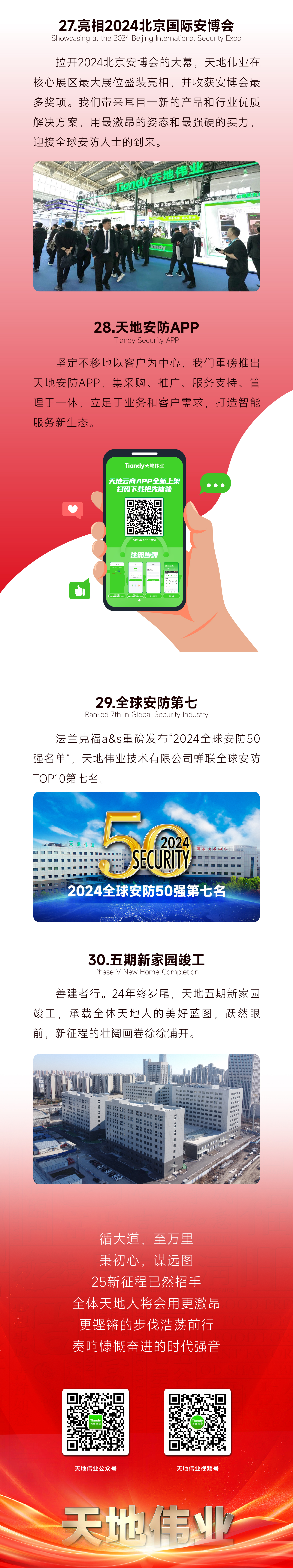 十三国际官网-追求康健,你我一起生长