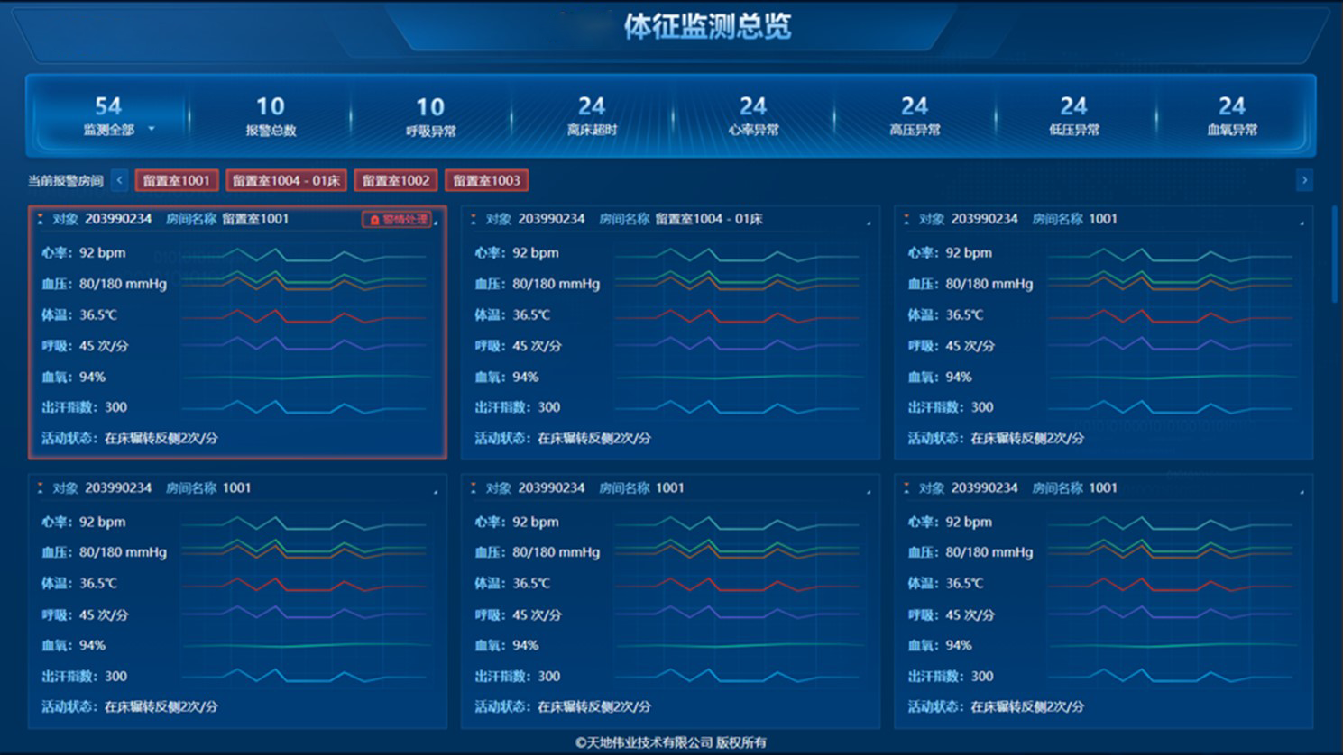 十三国际官网-追求康健,你我一起生长