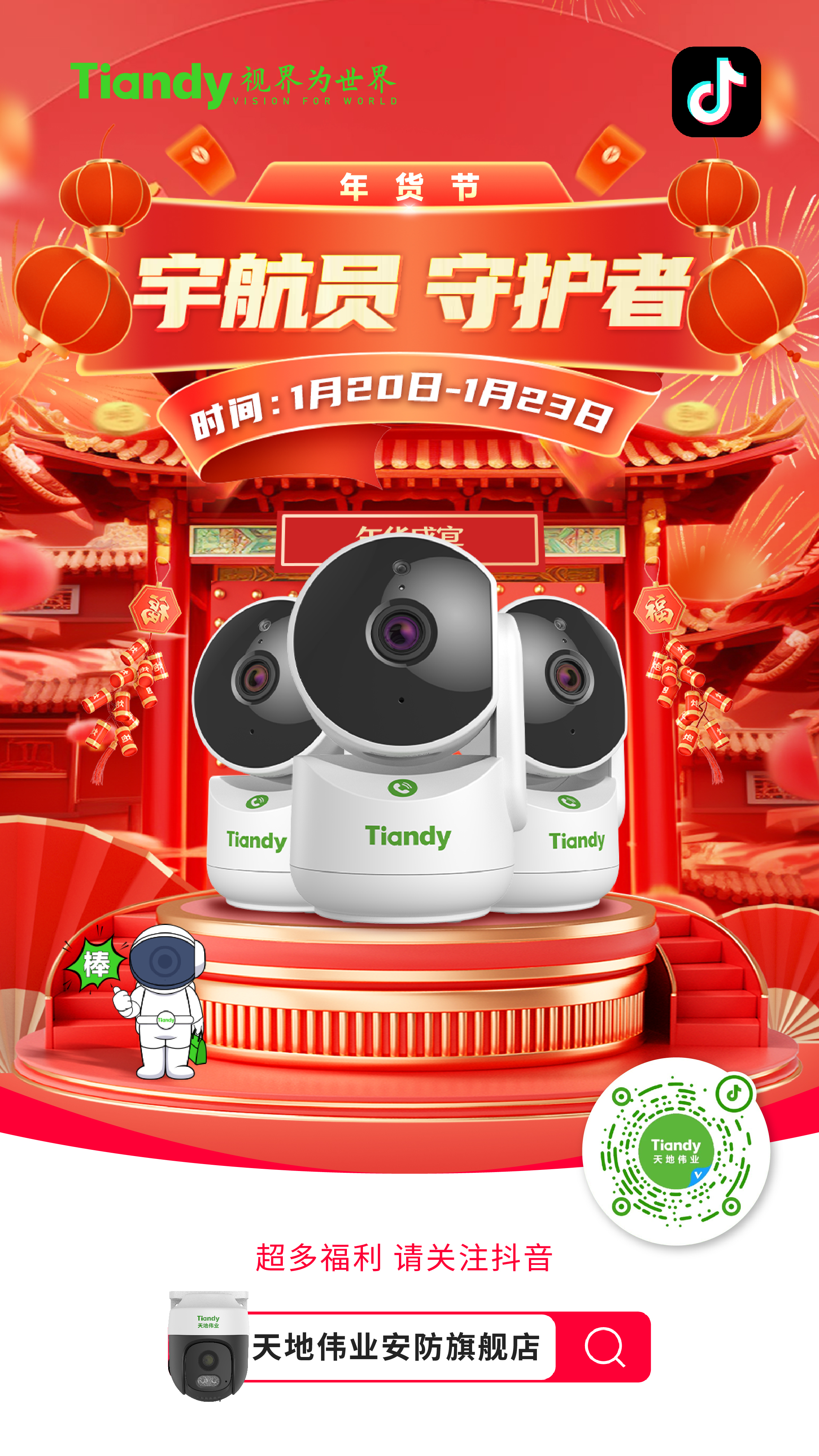 十三国际官网-追求康健,你我一起生长