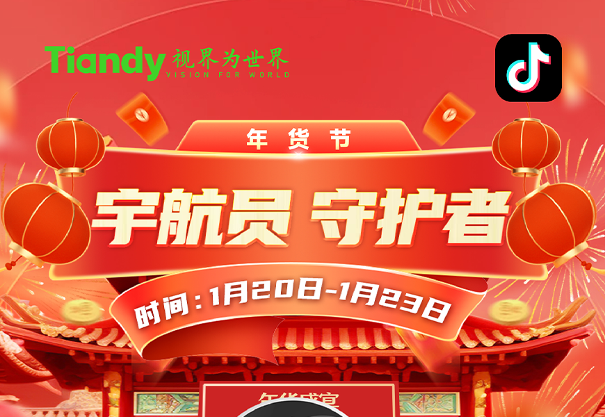 十三国际官网-追求康健,你我一起生长