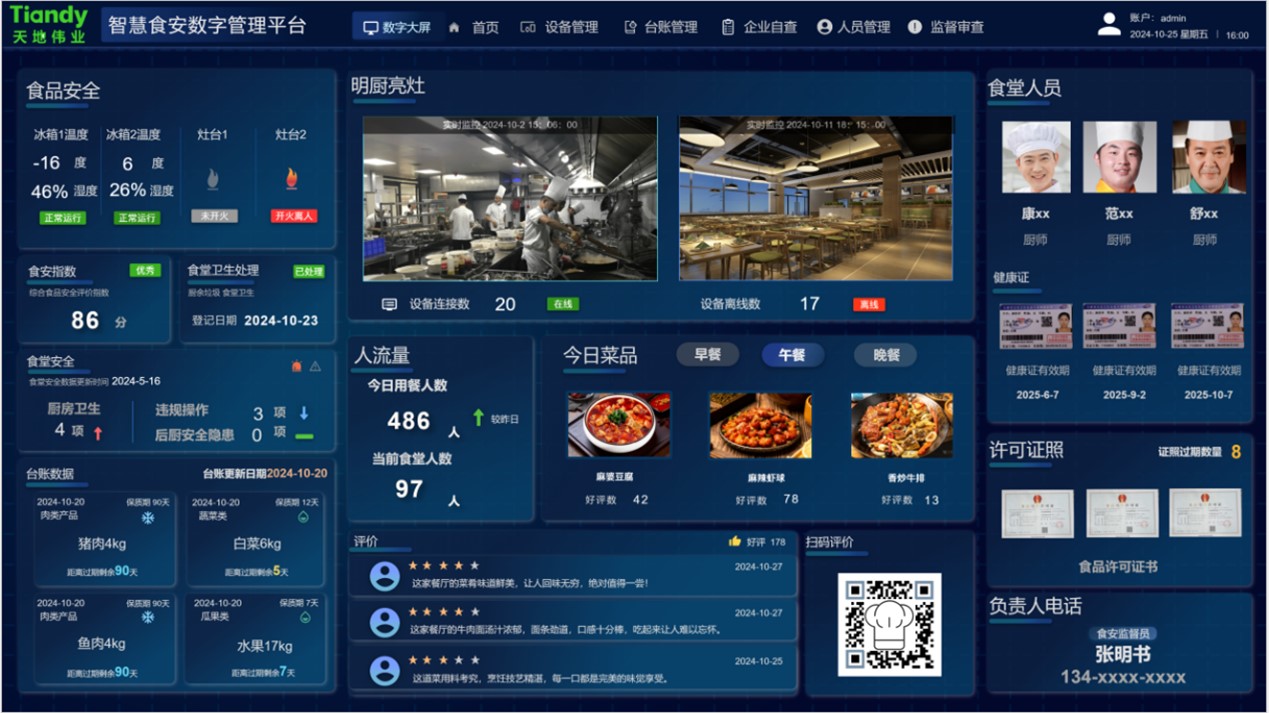 十三国际官网-追求康健,你我一起生长