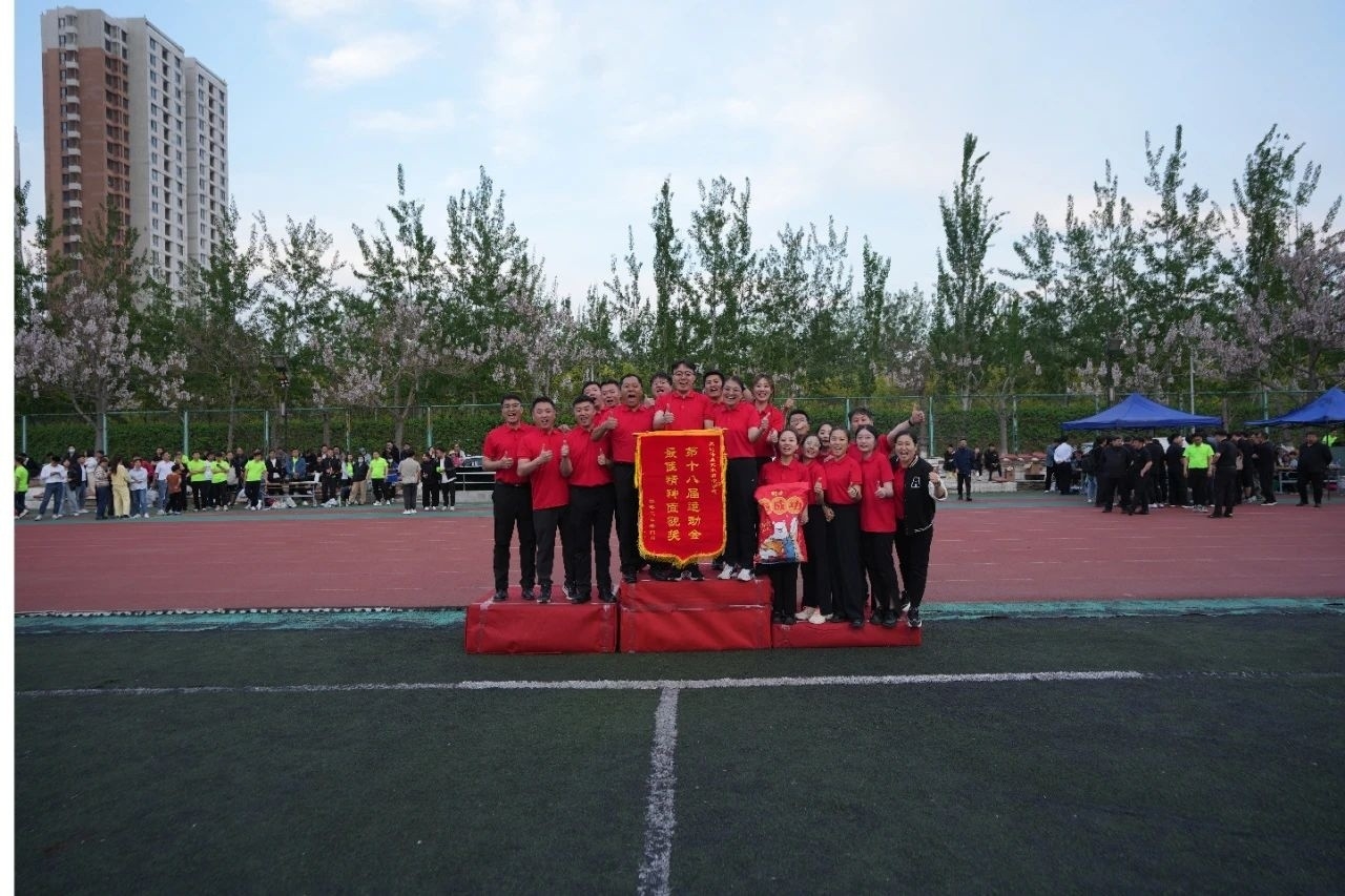 十三国际官网-追求康健,你我一起生长