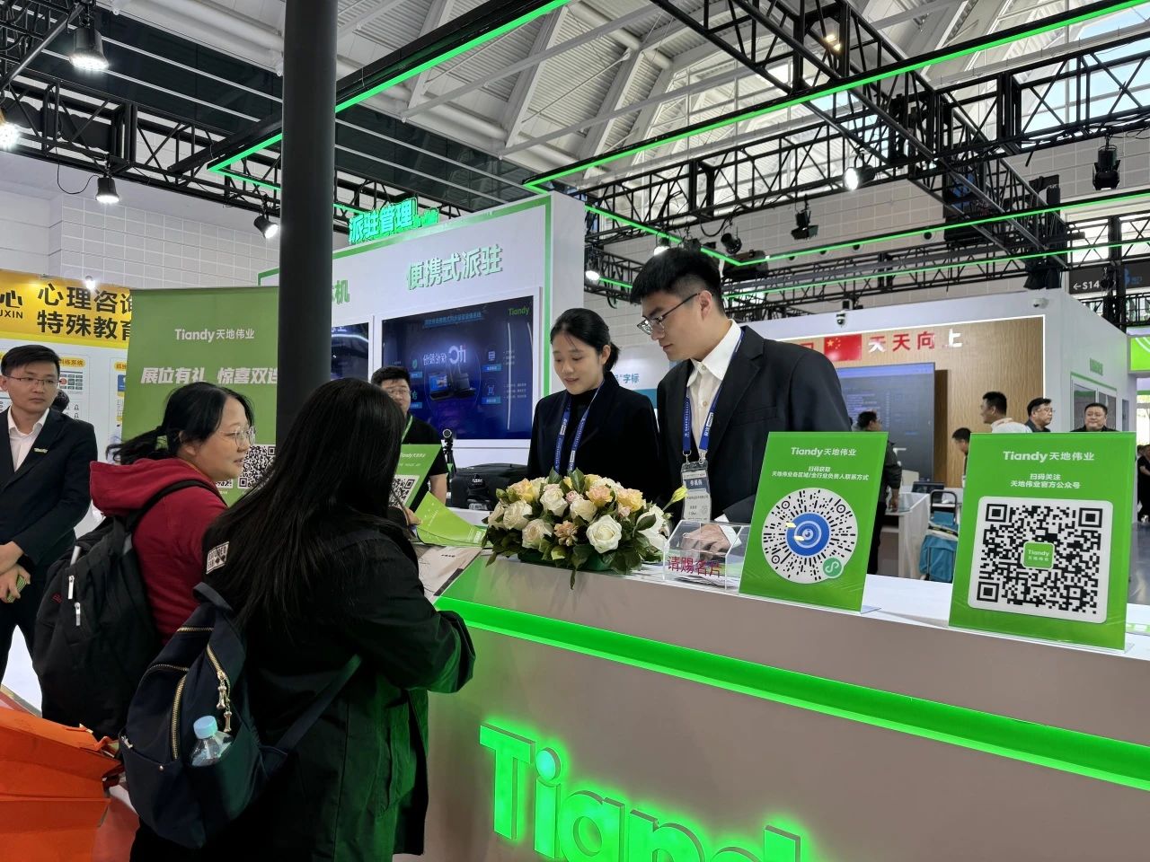 十三国际官网-追求康健,你我一起生长