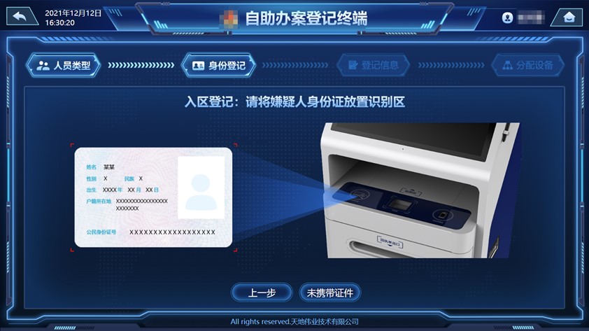 十三国际官网-追求康健,你我一起生长