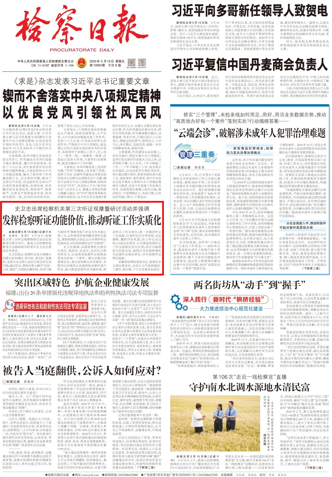 十三国际官网-追求康健,你我一起生长