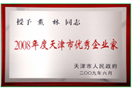 十三国际官网-追求康健,你我一起生长