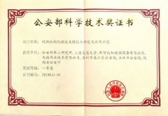 十三国际官网-追求康健,你我一起生长