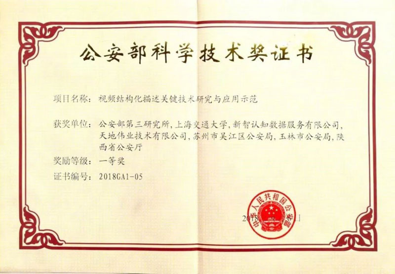 十三国际官网-追求康健,你我一起生长