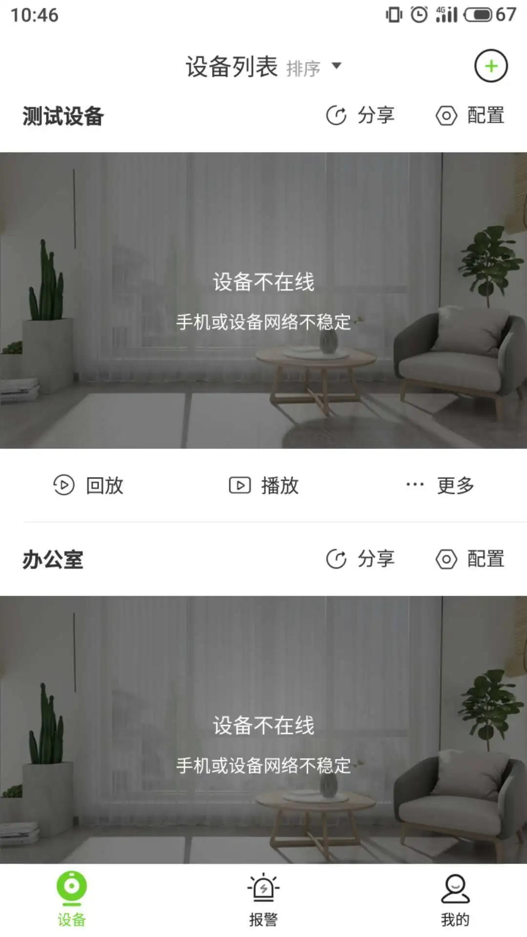 十三国际官网-追求康健,你我一起生长