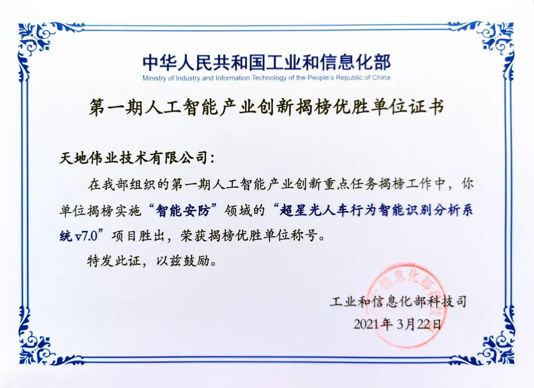 十三国际官网-追求康健,你我一起生长