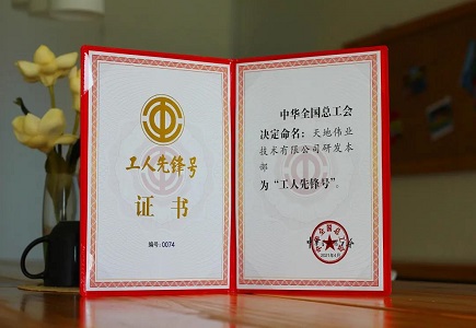 十三国际官网-追求康健,你我一起生长