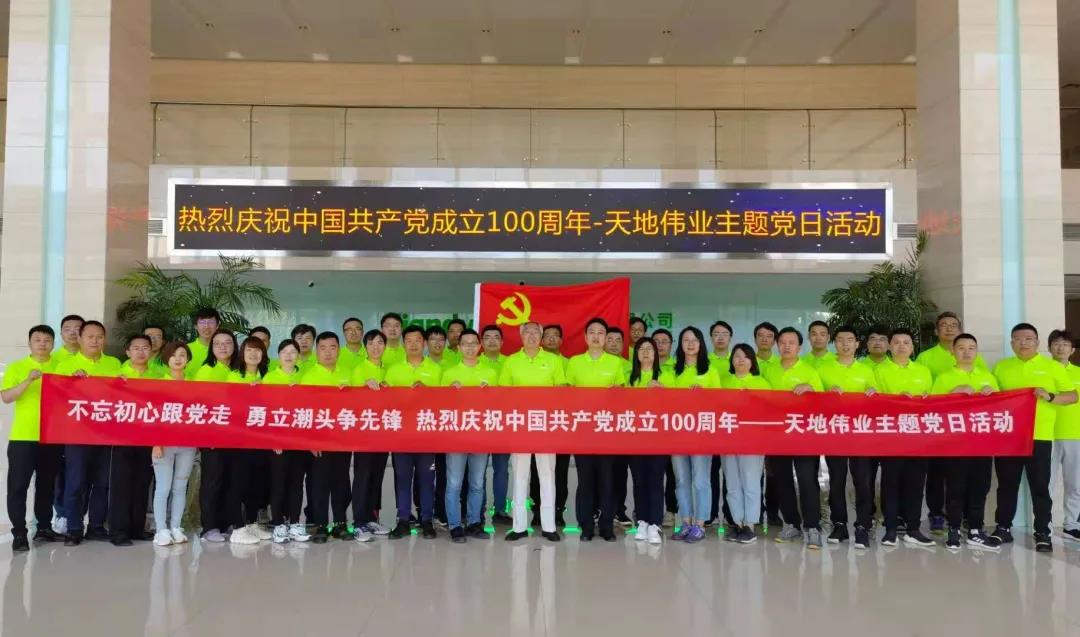 十三国际官网-追求康健,你我一起生长
