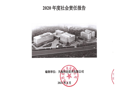 十三国际官网-追求康健,你我一起生长