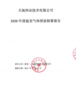 十三国际官网-追求康健,你我一起生长