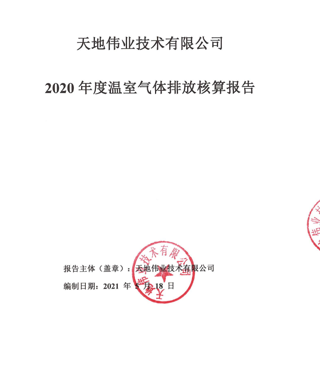 十三国际官网-追求康健,你我一起生长