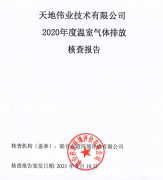 十三国际官网-追求康健,你我一起生长