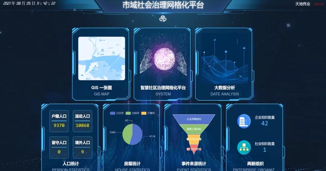 十三国际官网-追求康健,你我一起生长