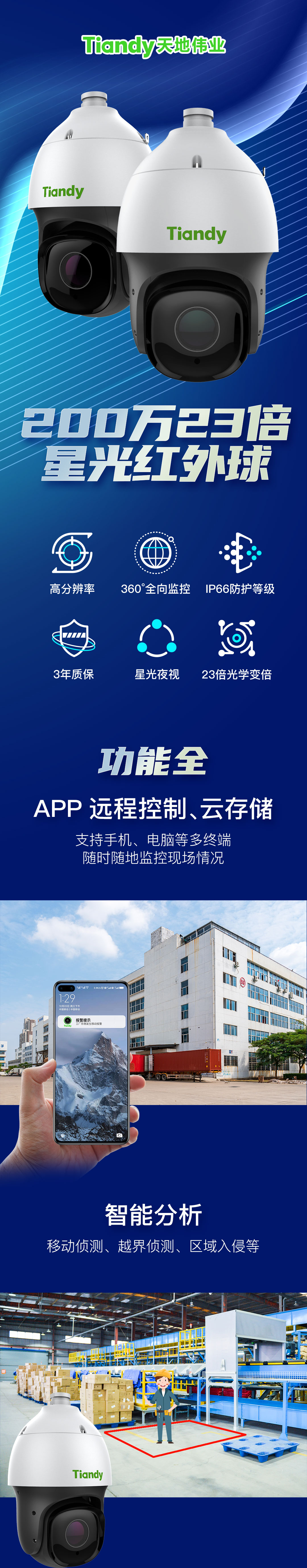 十三国际官网-追求康健,你我一起生长